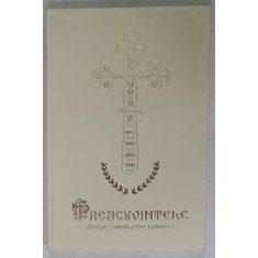 PREACUVINTELE , POEME DE SORGINTE RELIGIOASA de ADRIAN CONSTANTIN BURDUSA , 2016