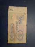 3 ruble 1961