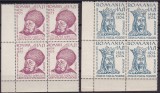 ROMANIA 1944 CERCUL IESENILOR BLOCURI DE 4 TIMBRE COLT DE COALA MNH