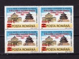 ✅RO 1997 , LP 1443 ,&quot; A IX-a ed. Expo.Fila romano-chineze - supratipar&quot; , serie bloc de 4,MNH, Nestampilat
