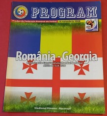 Program meci fotbal ROMANIA - GEORGIA (19.11.2008)