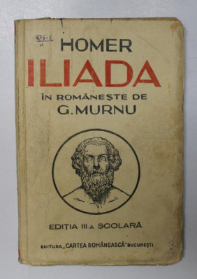 ILIADA de HOMER , IN ROMANESTE de G. MURNU , CU ILUSTRATII de ARI MURNU , 1943 *COPERTA UZATA foto