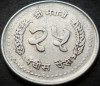 Moneda exotica 25 PAISA - NEPAL, anul 1986 * cod 4605 B - Birendra Bir Bikram, Asia