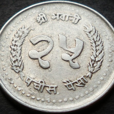 Moneda exotica 25 PAISA - NEPAL, anul 1986 * cod 4605 B - Birendra Bir Bikram