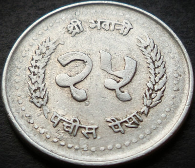 Moneda exotica 25 PAISA - NEPAL, anul 1986 * cod 4605 B - Birendra Bir Bikram foto
