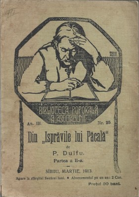C9139N Din Isprăvile lui Păcală, partea a II-a, de Petre Dulfu, 1913, Sibiu foto