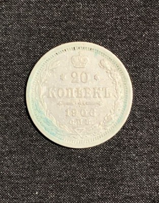 Moneda 20 copeici 1906 Rusia argint foto