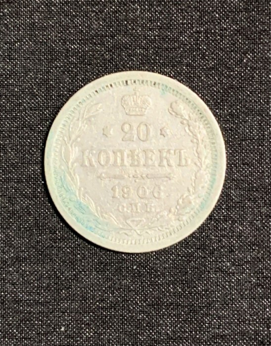 Moneda 20 copeici 1906 Rusia argint