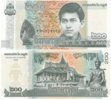 Cambodgia 2022 - 200 riels, necirculata