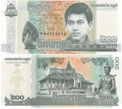 Cambodgia 2022 - 200 riels, necirculata foto