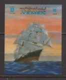 YEMEN NAVIGATIE CORABII 3D ( nedantelat ) MNH