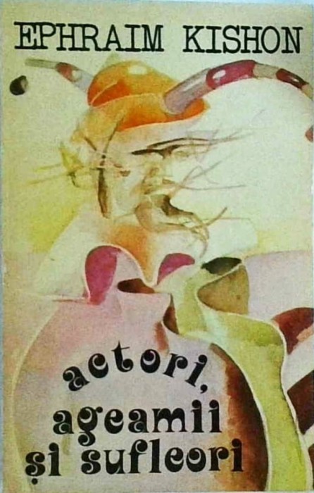 Ephraim Kishon - Actori, ageamii si sufleori