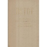 Daniel Defoe - Intimplarile fericite si nefericite ale vestitei Moll Flanders - 119032, 1964