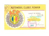 Carnet de membru Automobil Clubul Roman, 1971