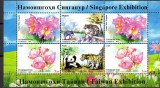 TADJIKISTAN 2015, Fauna Flora, serie neuzata, MNH