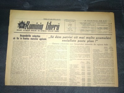 ZIARUL ROMANIA LIBERA 6 IULIE 1955 foto
