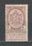Belgia.1894 Stema de stat MB.1, Nestampilat