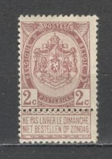 Belgia.1894 Stema de stat MB.1 foto