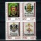 DDR 1990 - Embleme poștale, steme, format mare, serie neuzata in bloc