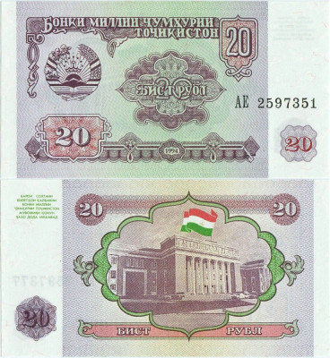 1994 , 20 rubles ( P-4a ) - Tadjikistan - stare UNC foto
