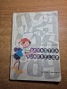 Carte Copii Povestea Numerelor 1965, Ziar Vechi 64 Pagini, Stare Buna - Bucuresti