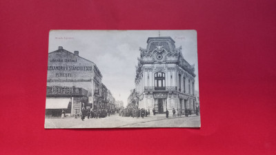 Prahova Ploiesti Banca Centrala Libraria Centrala Ziarul Trandafirul Rosu 1900 foto