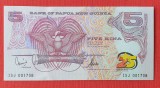 Papua Noua Guinee 5 Kina 2000, Bancnota Comemorativa 25 Ani, Stare Superba, Colectie Numismatica