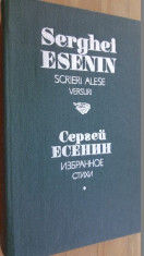Scrieri alese. Versuri Editie bilingva romana/rusa Serghei Esenin foto