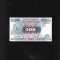 Uganda 500 shilingi shillings 1986 seria103681 unc