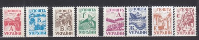 UCRAINA UKRAINA 1994 UZUALE I UZUALE II UZUALE II UZUALE IV SERII MNH foto