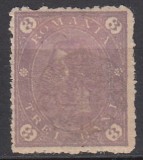 ROMANIA 1890/1891 LP 46 b REGELE CAROL I CIFRA IN PATRU COLTURI FILIGRAN STEMA MICA FILIGRAN RANVERSAT 3 BANI VIOLET GUMA ORIGINALA SARNIERA