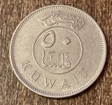 C50 - Moneda foarte veche - Kuwait - 50 fils - 1990