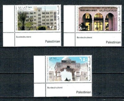 Palestina 2003 - Universitati, cladiri, serie neuzata foto
