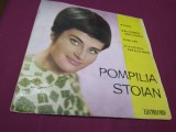 DISCVINIL POMPILIA STOIAN RARITATE!!!!! EDC 710