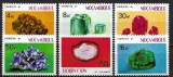 Mozambic 1987 - Minerale 6v.,neuzat,perfecta stare(z), Nestampilat