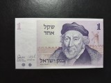 ISRAEL 1 SHEKEL UNC