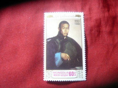 Serie 1 valoare Mongolia 1988 - Personalitati -95 Ani D.Suchbaatar- revolutionar foto