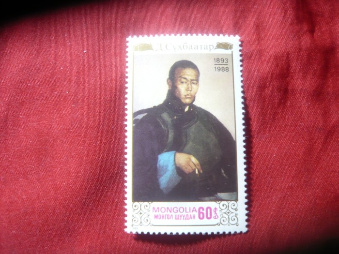 Serie 1 valoare Mongolia 1988 - Personalitati -95 Ani D.Suchbaatar- revolutionar