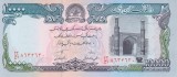 Bancnota Afganistan 10.000 Afghanis SH1372 (1993) - P63a UNC ( Goznak )