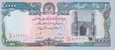 Bancnota Afganistan 10.000 Afghanis SH1372 (1993) - P63a UNC ( Goznak )