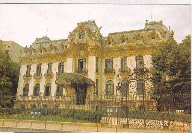 bnk cp Bucuresti - Muzeul George Enescu - necirculata