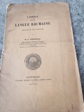 M. G. Obedenare - L&#039;Article dans la Langue Roumaine (cu dedicatie de la autor pentru Olanescu)