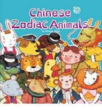 Chinese Zodiac Animals | Sanmu Tang
