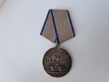 Russia Decoratie din Argint pentru Curaj -Medal for Courage