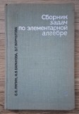 S. E. Lyapin, I. V. Baranova, Bortugova - Culegere de probleme in algebra elementara (in limba rusa)
