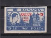 A.R.L.U.S. LP. 222 MNH, Nestampilat