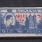 A.R.L.U.S. LP. 222 MNH