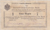 GERMAN EAST AFRICA 1 Rupie 1916 VF