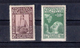 ROMANIA 1934 - SAPTAMANA FRUCTELOR, MNH - LP 109