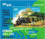 Colita 100 de ani de la prima cursa a trenului Orient Express, 1983 - NEOBLIT., Transporturi, Nestampilat